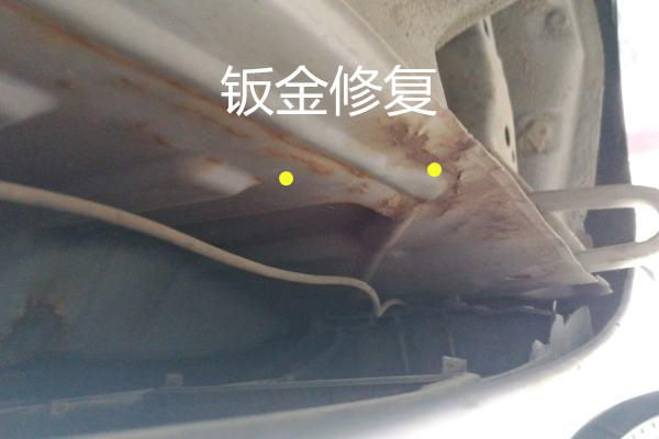 如何鉴定事故车之海马海福星