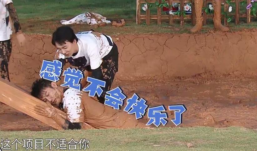 奔跑吧第十二期蔡徐坤被p了吗,蔡徐坤奔跑吧2020第三期名场面