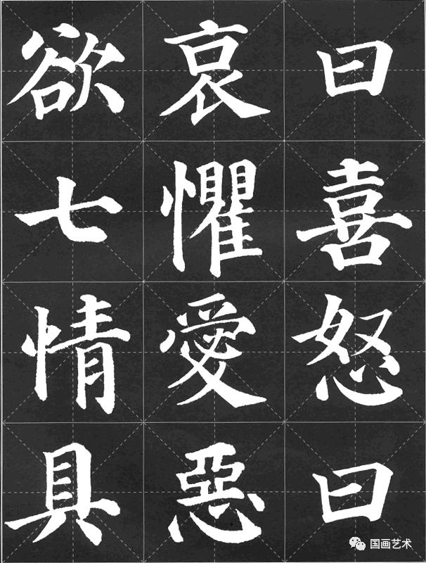毛笔楷书颜体三字经字帖,颜体三字经行书书法作品
