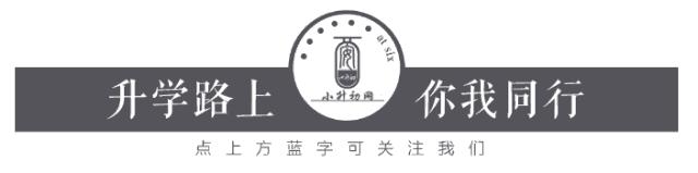 小学生科学知识竞赛题库选择题,小学科学常识选择100题