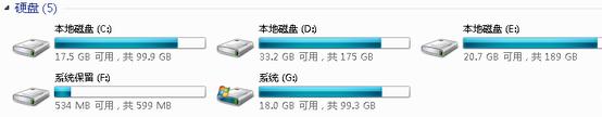 佰微笔记本怎么迁移系统,佰微笔记本固态迁移