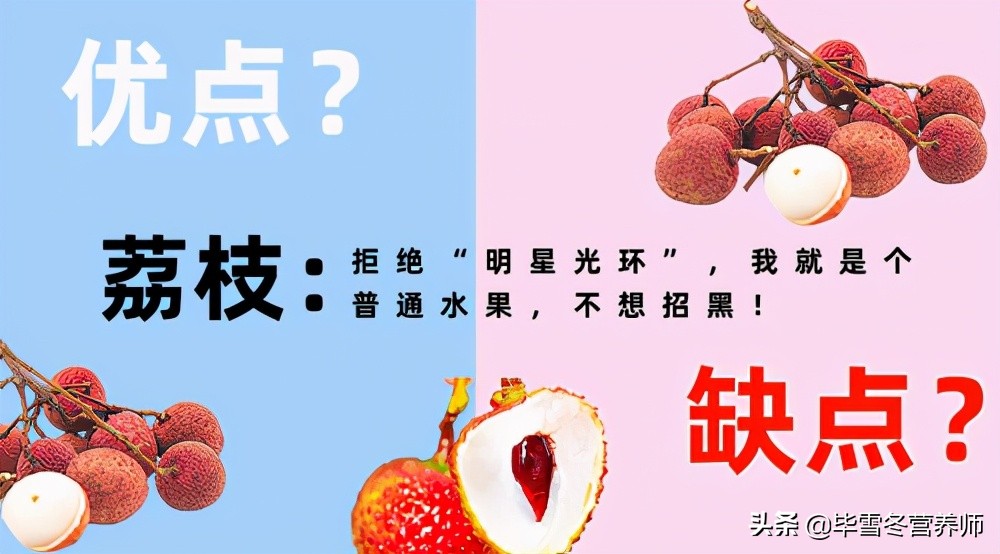 孕妇荔枝吃多导致孩子流产,怀孕早期吃荔枝会导致流产吗