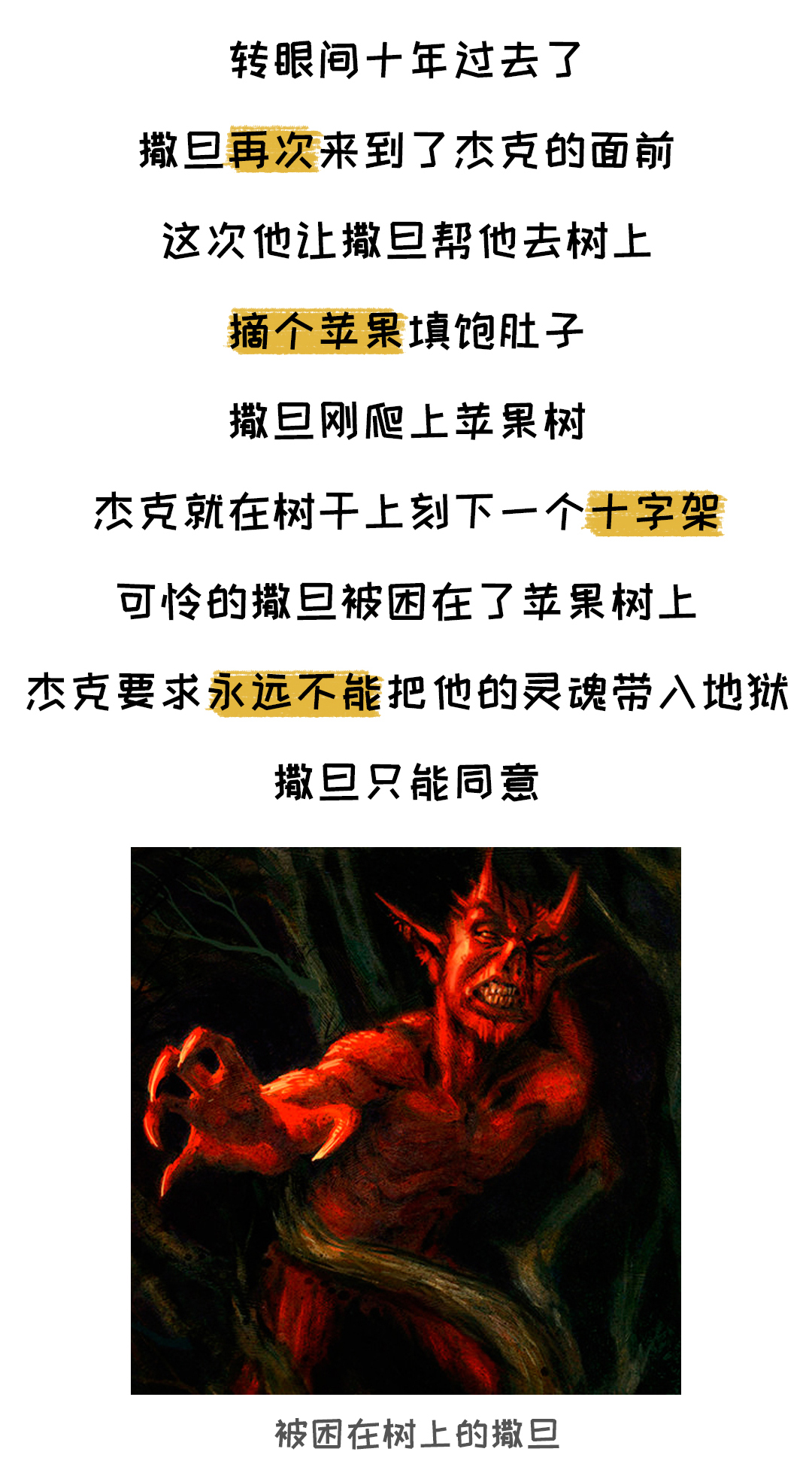 万圣节为什么要用南瓜灯,万圣节为什么到处都挂着南瓜灯