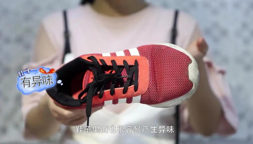这几个小妙招让鞋子不再有异味,鞋子穿久了有股臭味怎么办