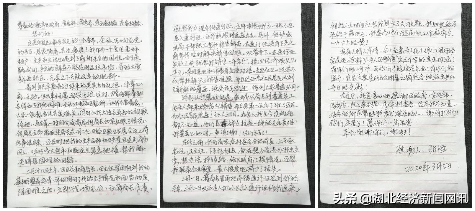 我是党员我在岗疫情防控一线,我是党员在战疫情的第一线