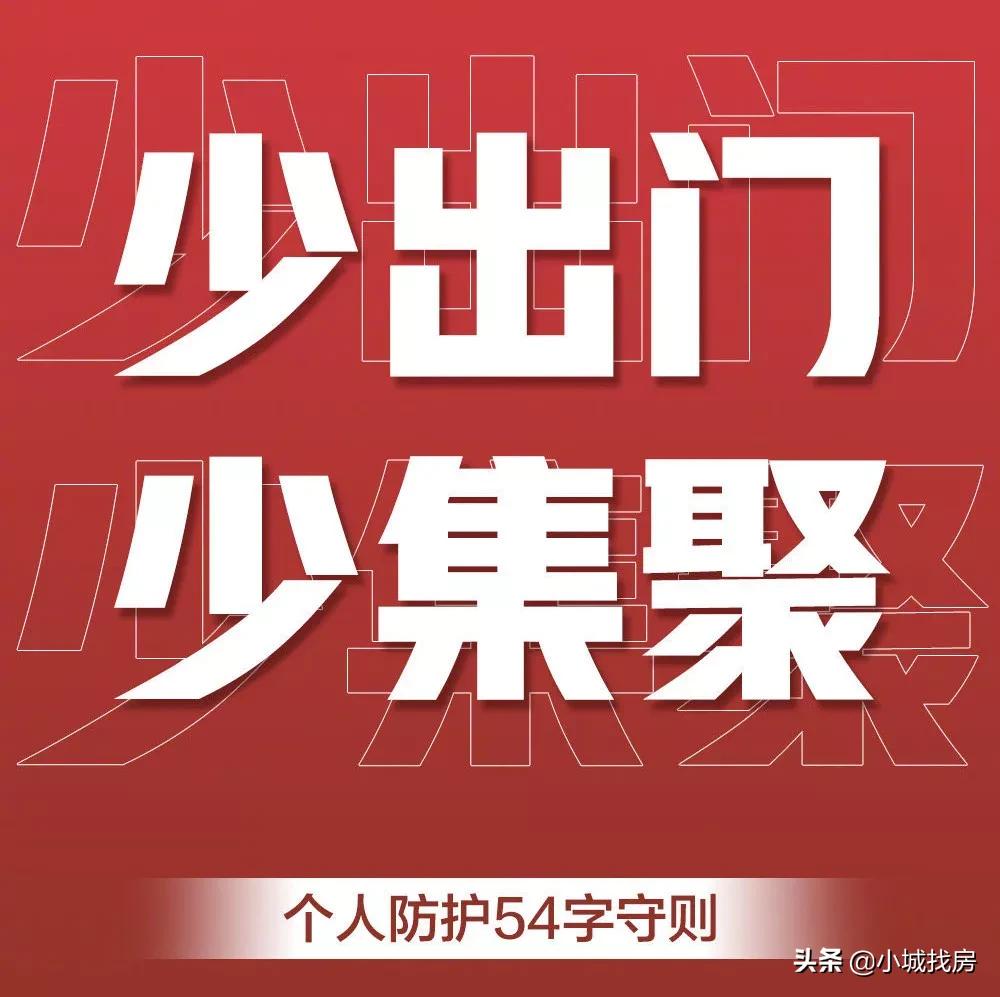 房抵贷各个银行的征信要求,全国房贷延期政策最新消息