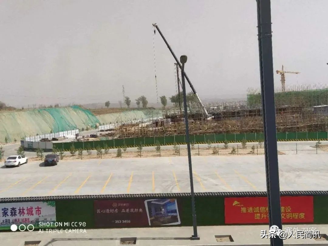 榆林荣轩家园墓地,榆林荣轩家园二期