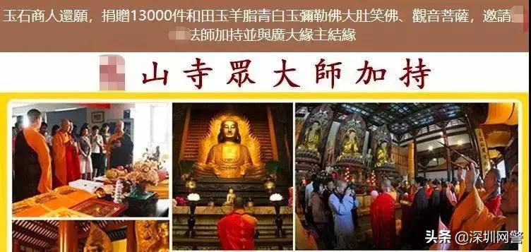 突袭！她面试时，200名警察突然把全公司人抓了......