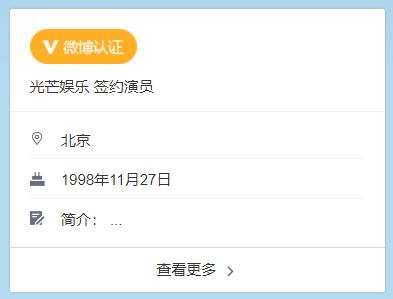 焉栩嘉粉丝和解事情澄清,焉栩嘉回应劈腿多名女生传闻