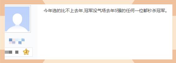 泰国环球小姐冠军2002,2022泰国环球小姐桂冠