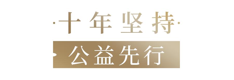 十年匠心，尽显“蜂”芒！法国娇兰绝美蜜境登陆太古汇