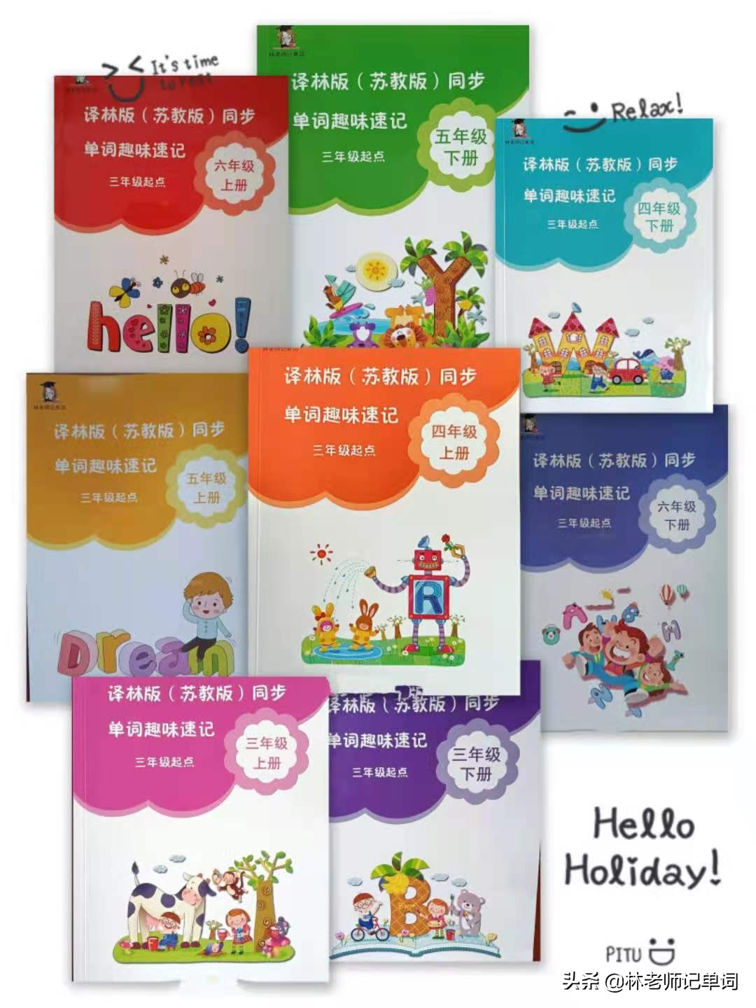 孩子不爱学英语，讨厌背单词怎么办，这点你做对了吗