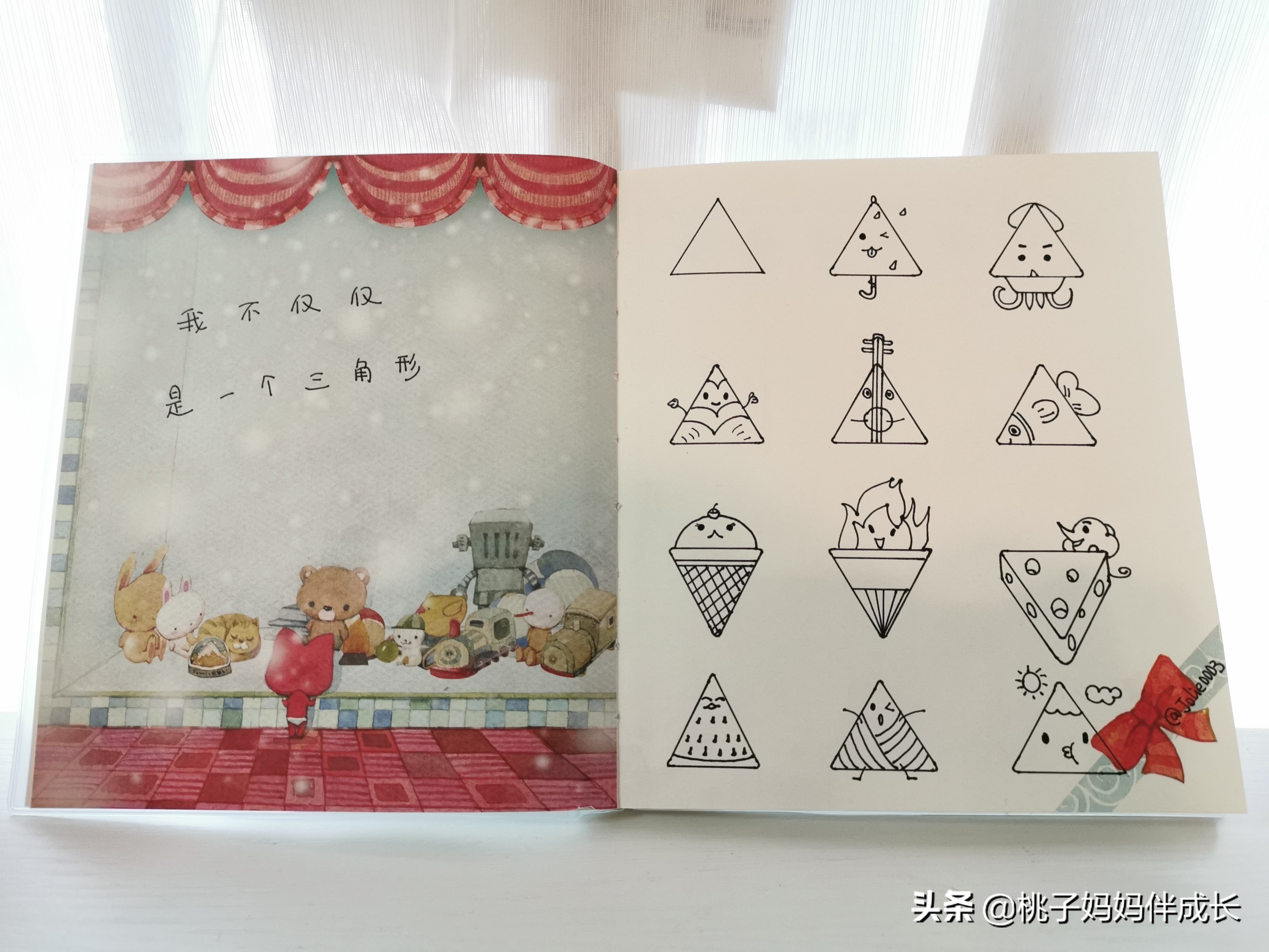 十大最美几何图形绘画,几何图形的联想创意绘画