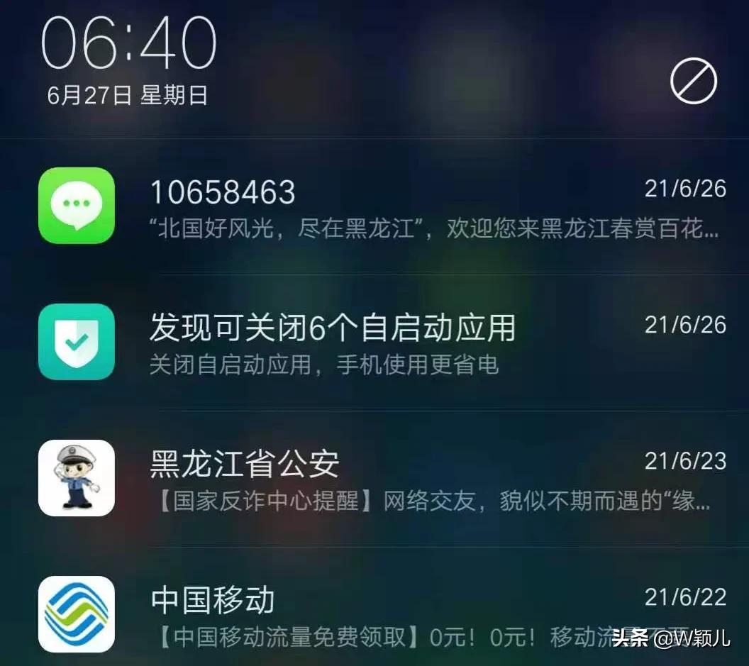 手机发热关掉什么程序,oppo手机发热耗电快怎么解决