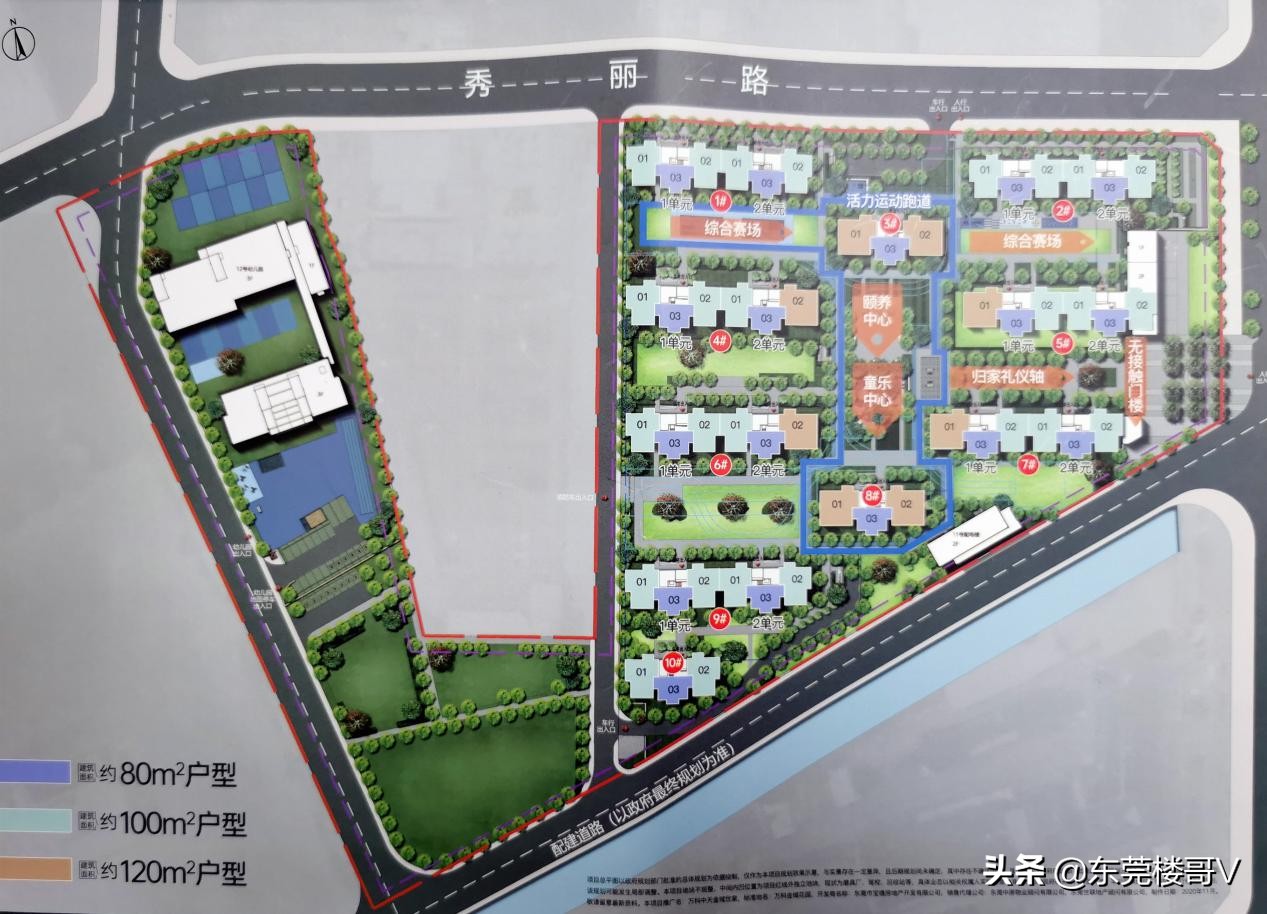 万科中天金域世家楼面价,万科中天金域世家二期房价