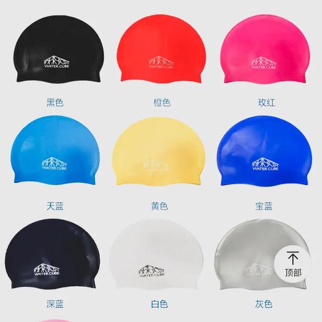 带宝宝游泳用什么泳镜,儿童初学游泳需要买泳帽吗
