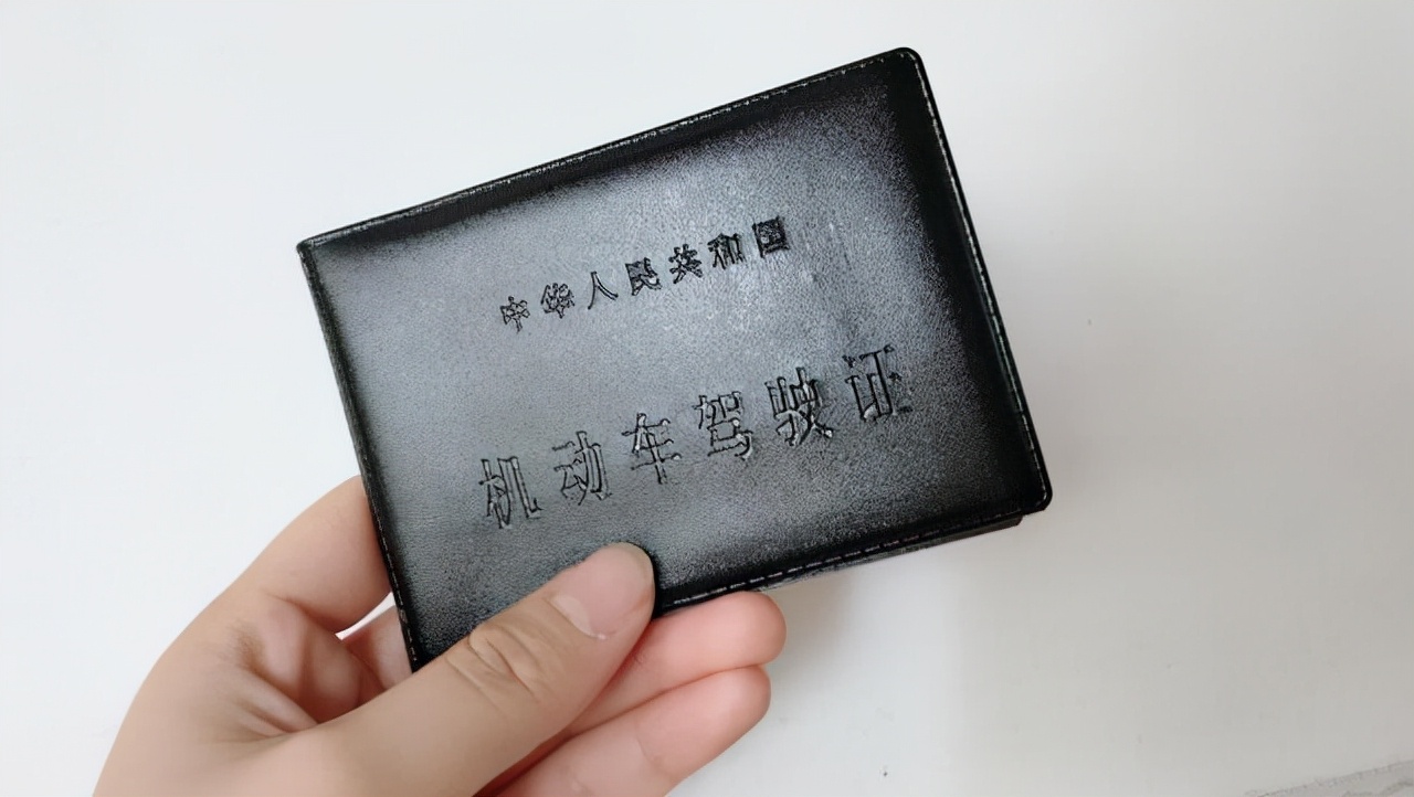 帮别人查驾驶证,想查对方驾驶证怎么查