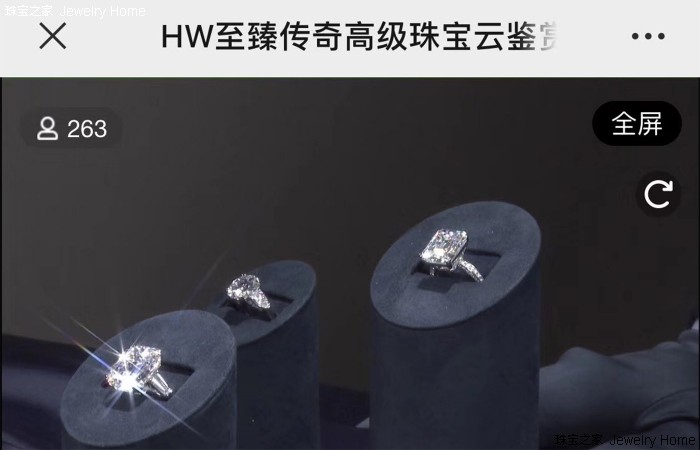 珠宝腕表测评,后疫情时代珠宝