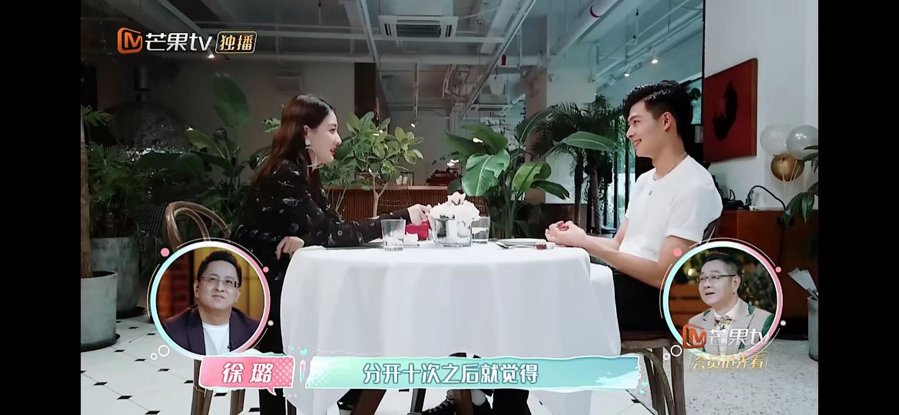 徐璐和张铭恩般配,张铭恩不顾镜头亲吻徐璐