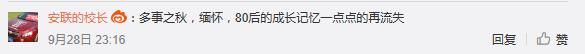 师胜杰相声大全郭德纲于谦,师胜杰相声经典胶东话