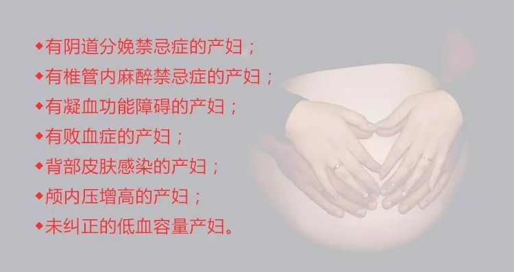 无痛分娩情景演示,无痛分娩麻醉科普动画