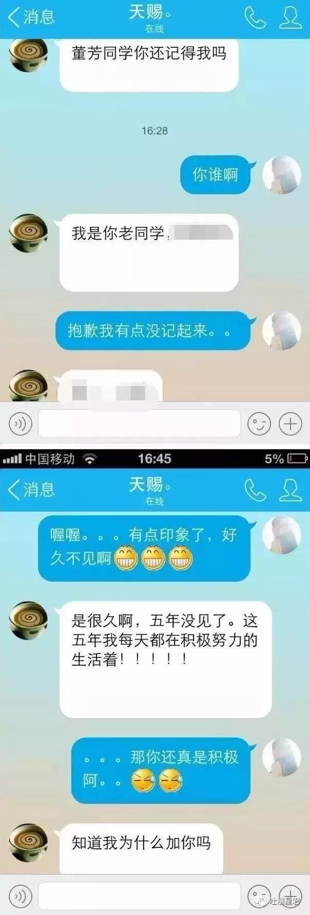 澳洲华裔代购,澳洲华人代购真实感受