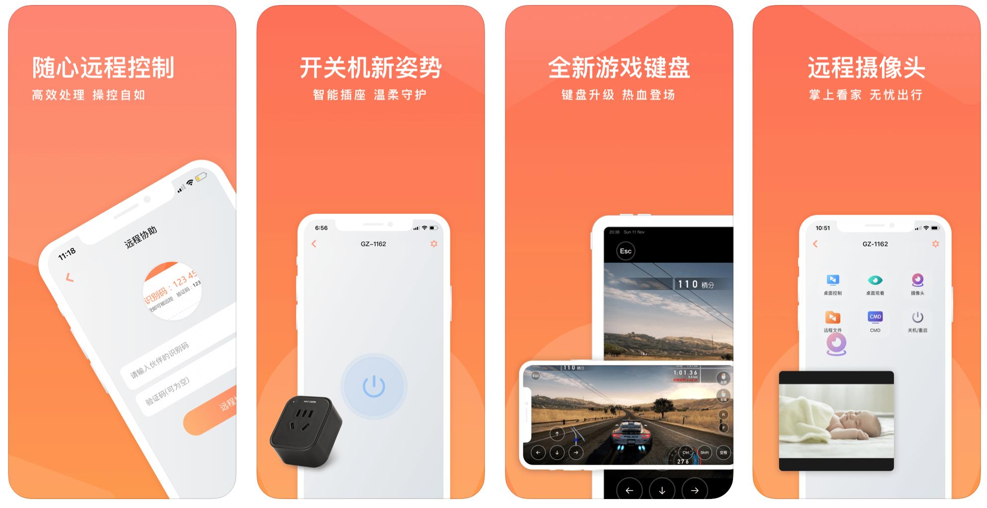 苹果优质app推荐,优质学习app推荐