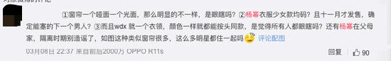 杨幂魏大勋被曝共赴三亚度假,杨幂魏大勋辟谣视频