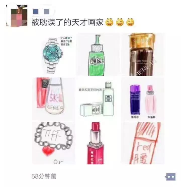 朋友圈代购的东西是真的吗,朋友圈各种代购