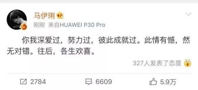 当马伊琍遇上朱亚文,马伊琍离婚后对比照