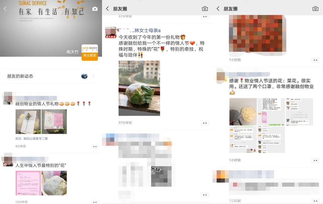 疫情期间，这家物业超纲答题获业主盛赞
