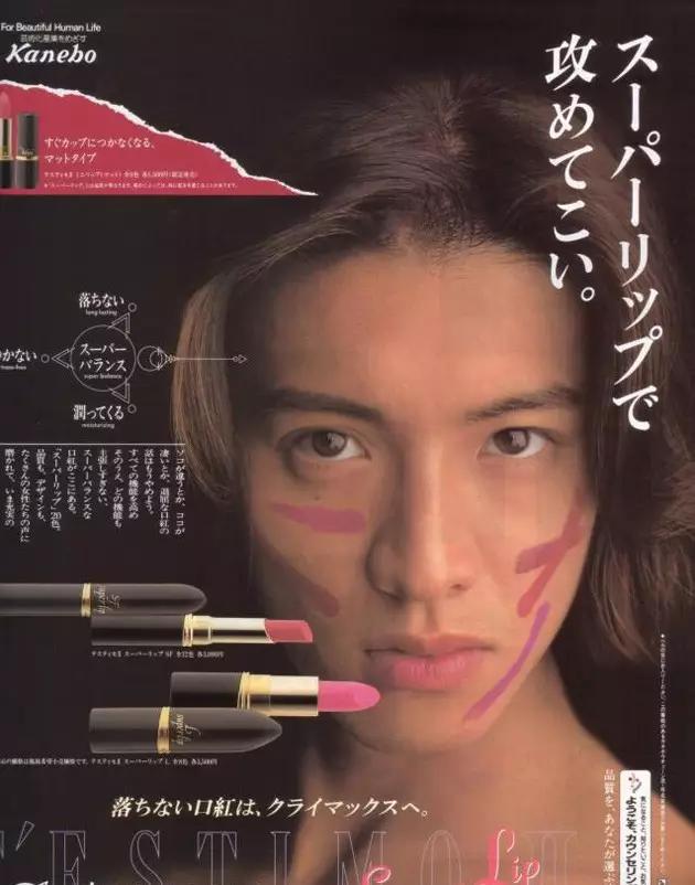 木村拓哉亚洲第一美男子,木村拓哉年轻时有多受欢迎