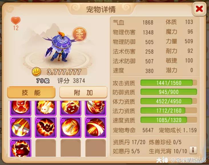 手游69龙宫,69龙宫神器