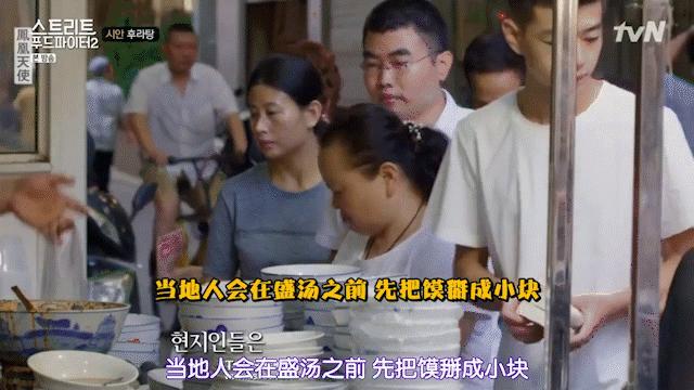 周末美食缓解工作压力,上班压力大的食物有哪些