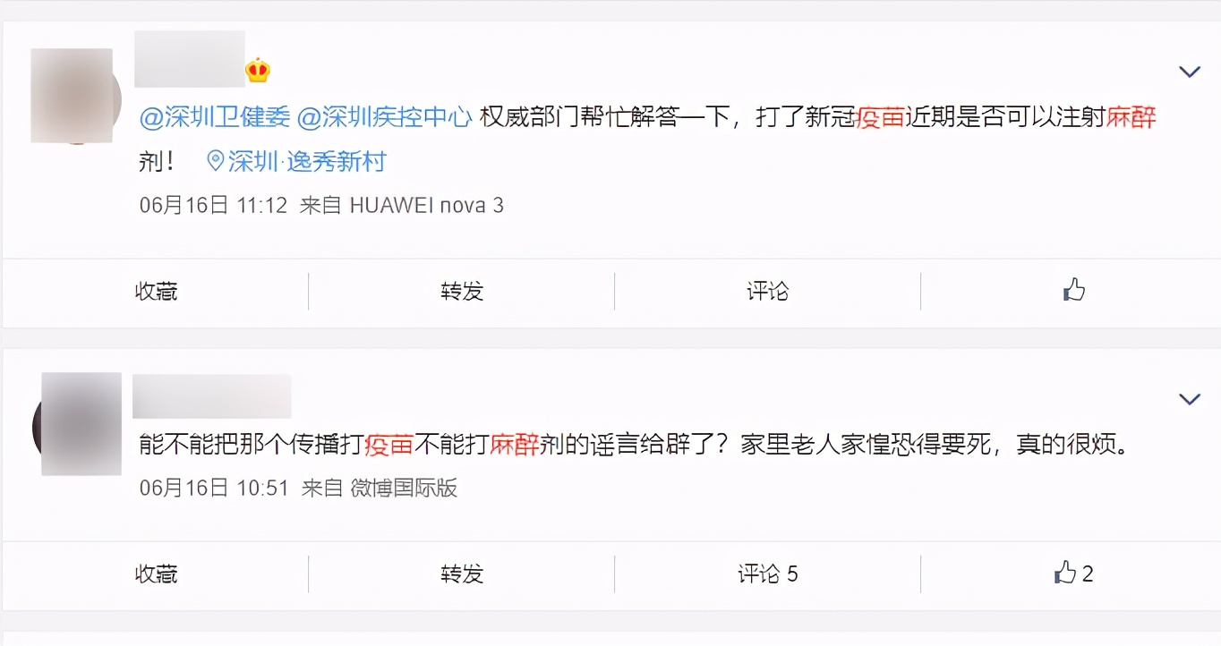 拔牙打麻药之后能打新冠疫苗吗,打了新冠疫苗会头蒙吗