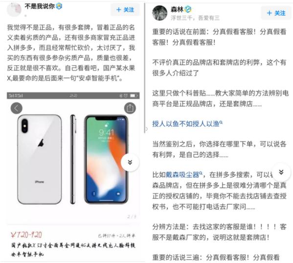 拼多多被比价了怎么申诉,为什么拼多多会介入处理