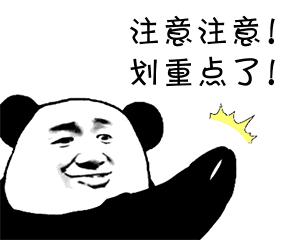 杨紫穿马丁靴的搭配,今年最流行的靴子女款牛仔