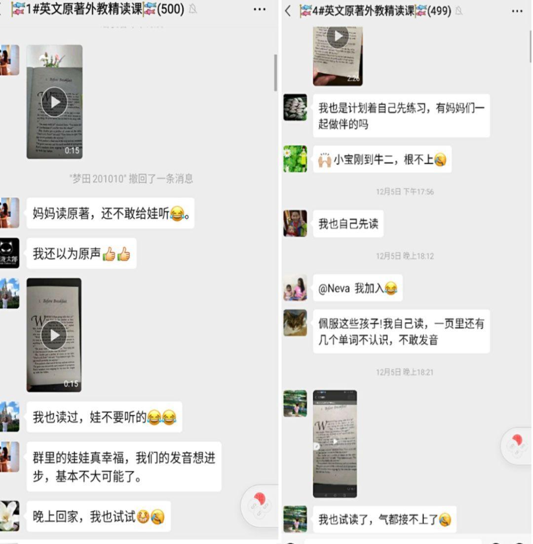 亲子阅读遇到困难不畏缩,亲子阅读挑战