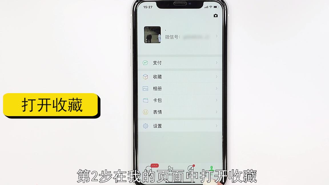 微信视频号内容下载到手机,微信上面的视频如何下载到手机