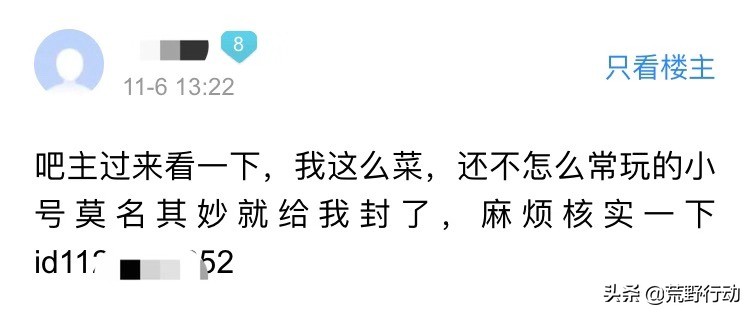 误入限行区域迅速出来会被处理吗,误入限行扣几分