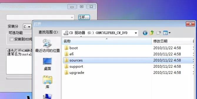 解决重装系统失败反复重启,重装系统重启很慢一直准备就绪