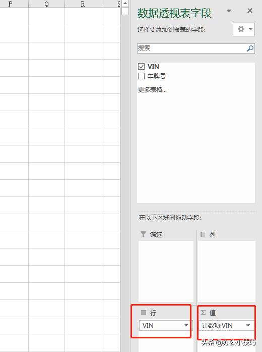 统计车辆加油次数表格怎么做,车辆是否按时保养excel数据怎么做