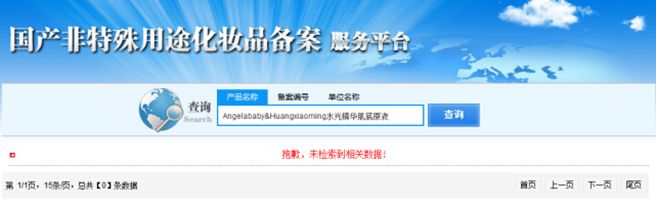 收割明星智商税,明星收割品牌