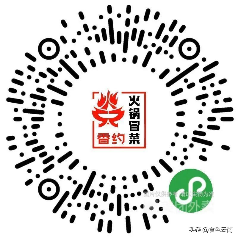 昆明必吃菜品外卖排行榜,美食抗疫