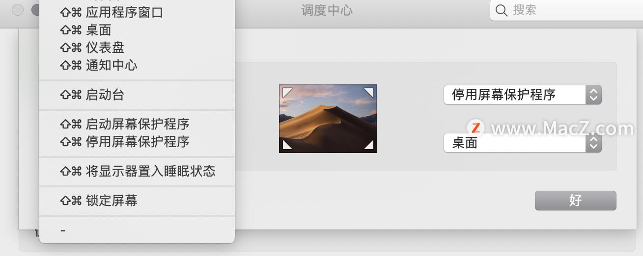 macos快速上手,如何快速入门macos系统