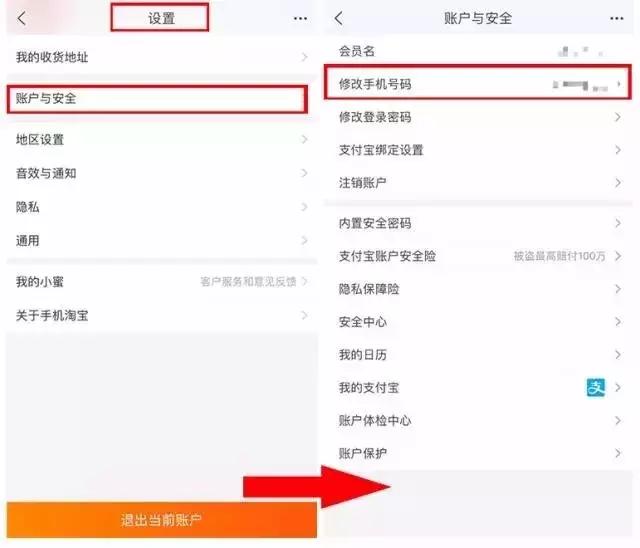 想换手机号绑定的银行卡怎么办,想换手机号绑了太多银行卡怎么办
