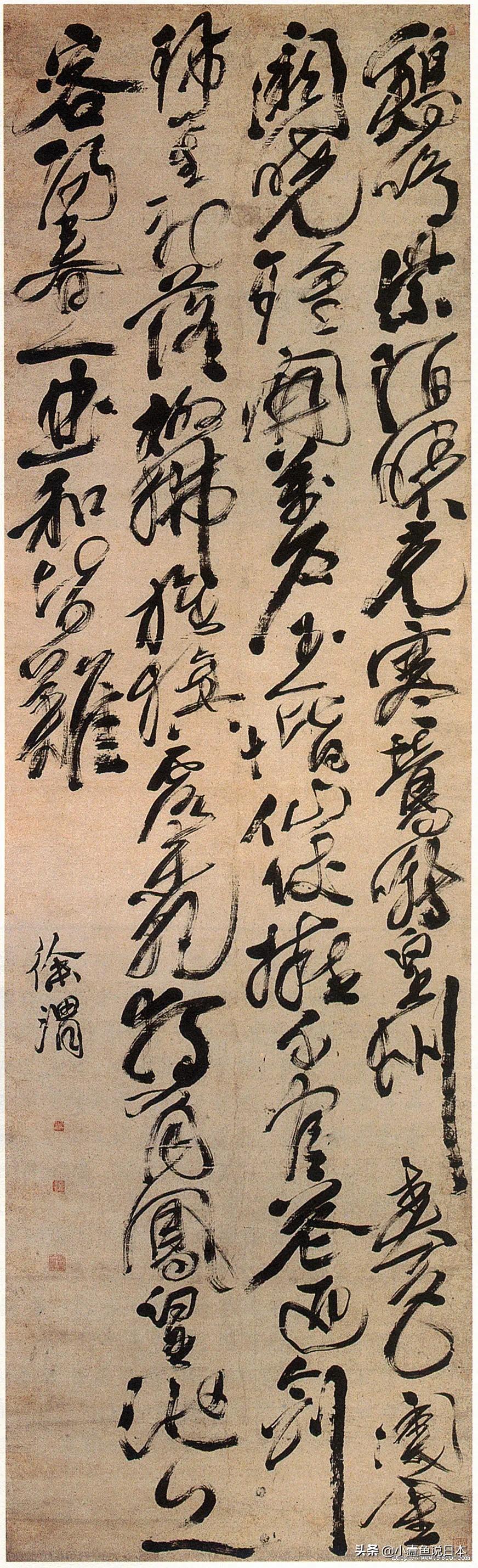 田英章书法与主流书法的区别,如何评价田英章的楷书