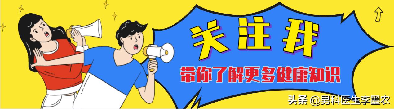 男性生殖器上有个包怎么办,男性包皮包着的地方发红