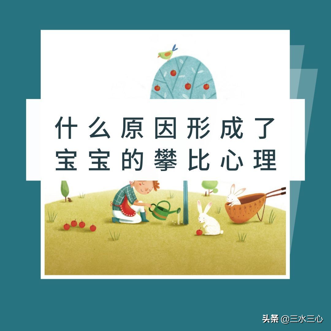 家庭教育如何面对孩子叛逆期,家庭教育如何消除孩子的自卑感