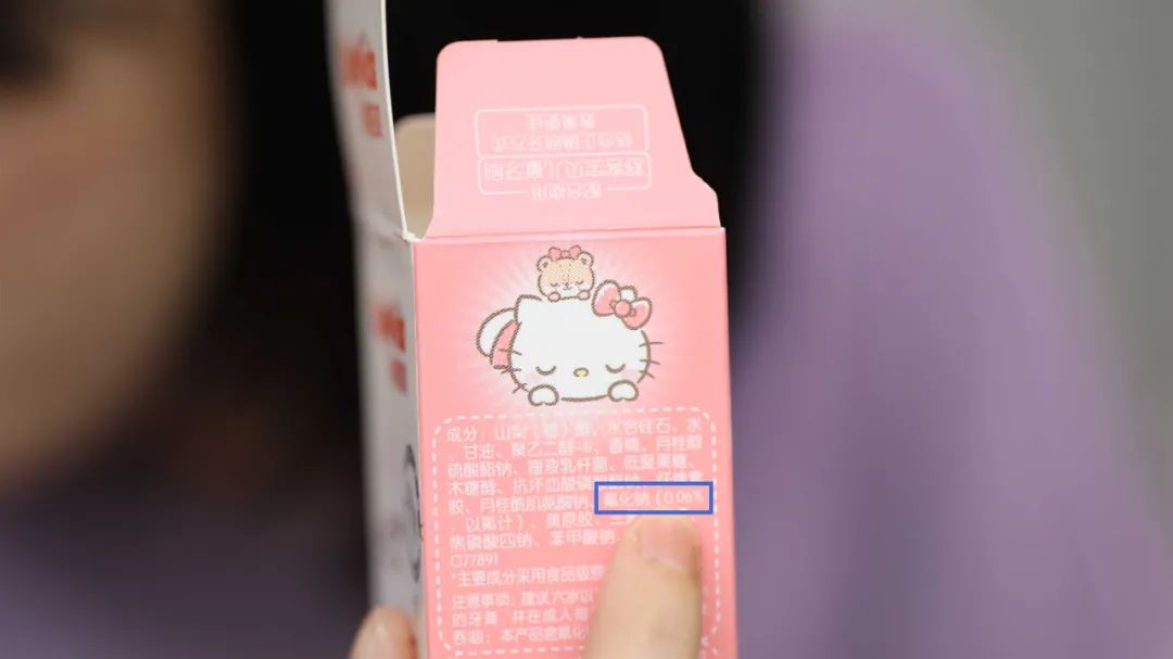 牙膏对孕妈有影响吗,牙膏有没有孕妇慎用成分